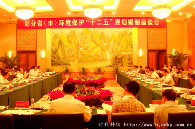 環(huán)境保護(hù)-時代科儀3.jpg 環(huán)境保護(hù)-時代科儀3.jpg