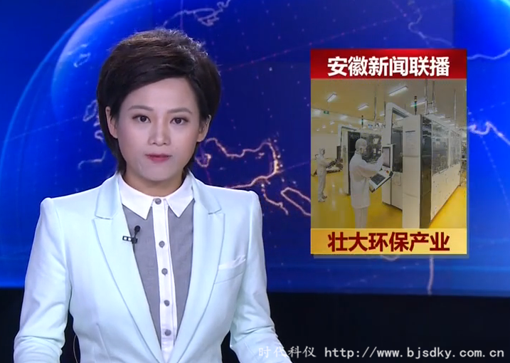 節能環保產業繼續保持快速增長