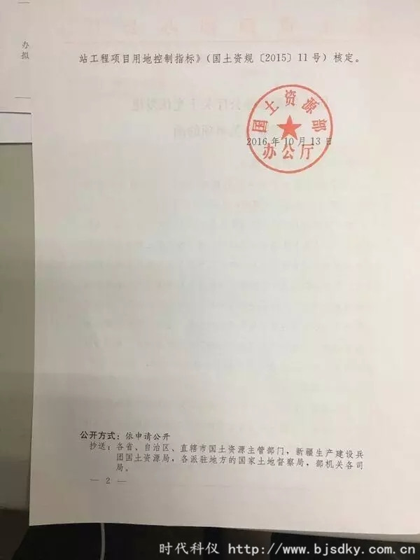 光伏發(fā)電-時代科儀2.jpg 光伏發(fā)電-時代科儀2.jpg