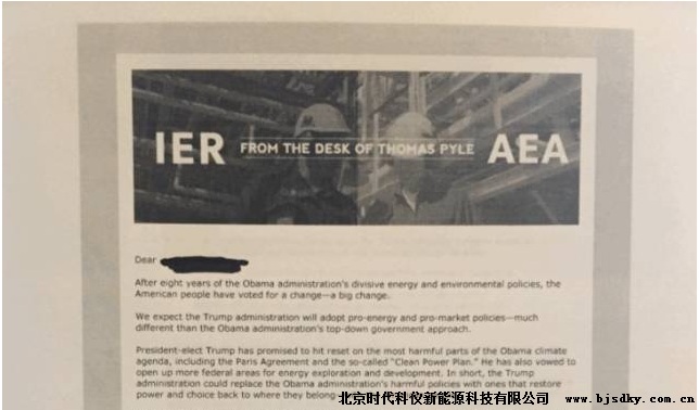 川普能源過渡團隊的14條政綱披露！1.jpg